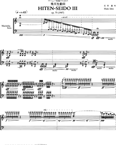 Hiten-Seido III Op. 75