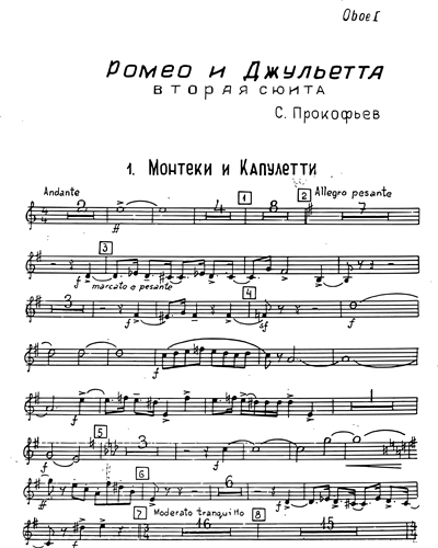 Romeo and Juliet Suite No. 2, op. 64c