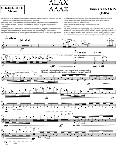 [Orchestra 2] Violin