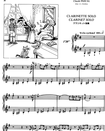 Clarinet Solo  