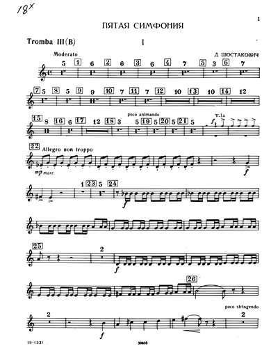 Trumpet 3 in Bb