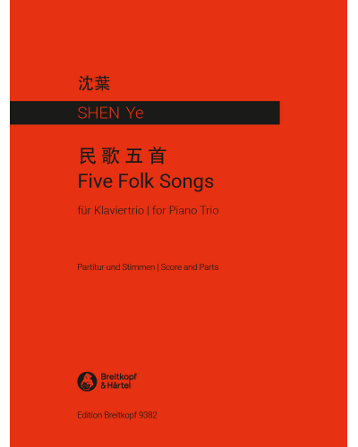 5 Folk Songs