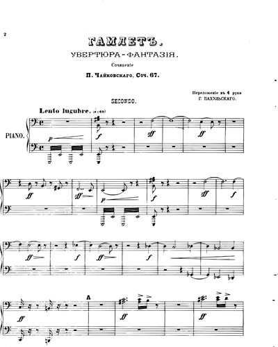 Hamlet (Ouverture - Fantasie) Op. 67