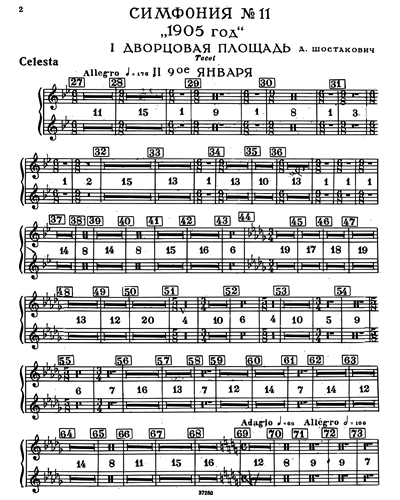Symphony No.11 in G minor