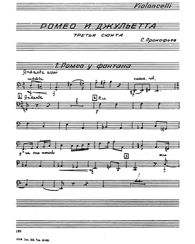 Romeo and Juliet Suite No. 3, op. 101