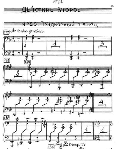 Cinderella Suite No. 3, op. 109