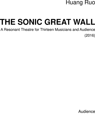 The sonic great wall
