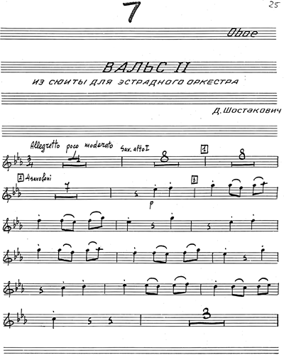 Jazz Suite No.2 [Posthumous Work]. Waltz II