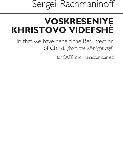 Voskreseniye Khristovo Videfshè | In that we have beheld the Resurrection of Christ (from 'All-Night Vigil')