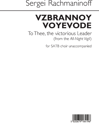Vzbrannoy Voyevode | To Thee, the Victorious Leader (from 'All-Night Vigil')