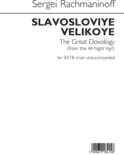Slavosloviye Velikoye | The Great Doxology (from 'All-Night Vigil')