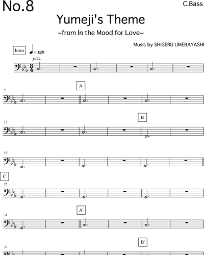 In the Mood for Love: Yumeji’s Theme