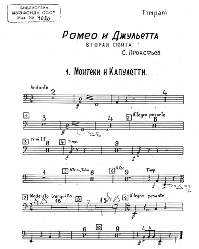 Montagues and Capulets (from "Romeo & Juliet, op. 64")
