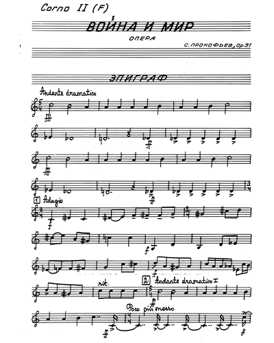 Epigraph & Overture (from "War and Peace, op. 91")