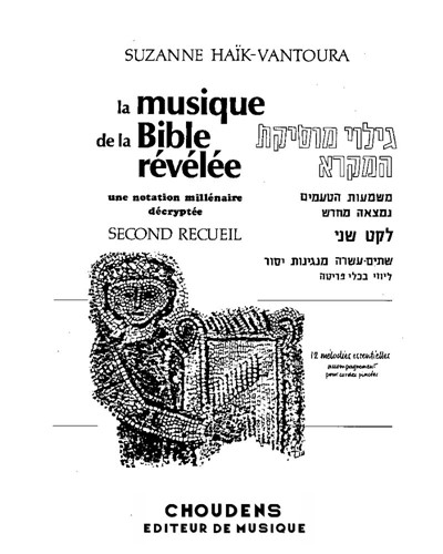 La musique de la Bible révélée, Vol. 2
