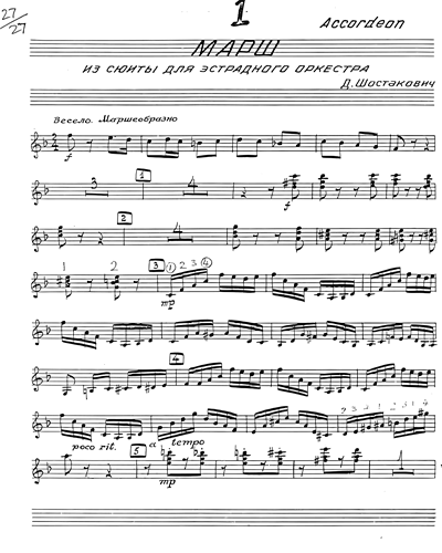 Jazz Suite No.2 [Posthumous Work]
