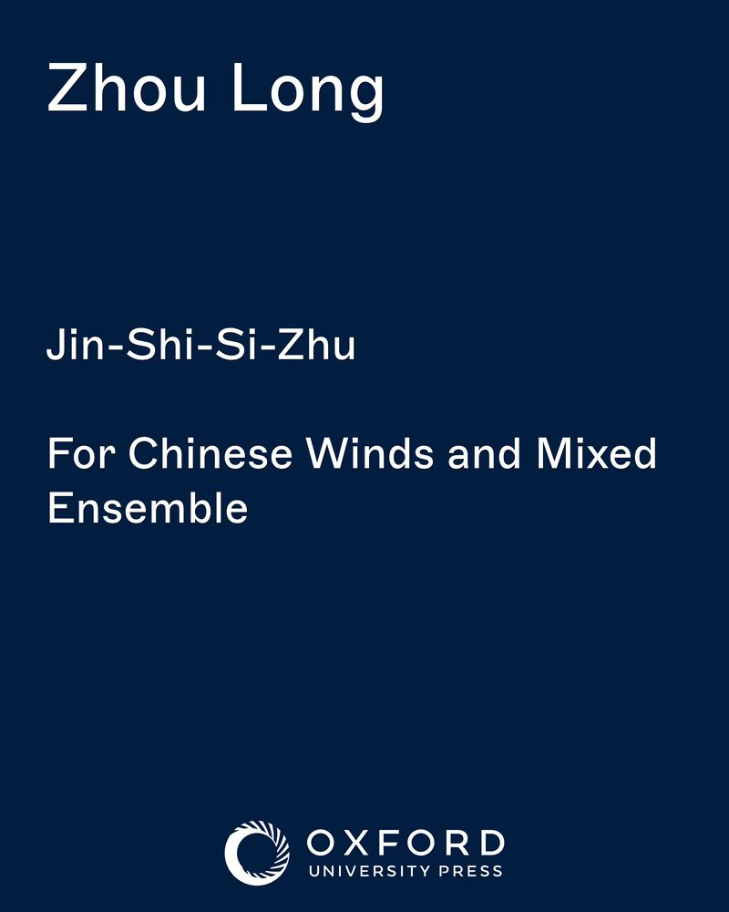 Jin-Shi-Si-Zhu