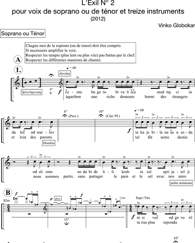 Soprano/Tenor (Alternative)