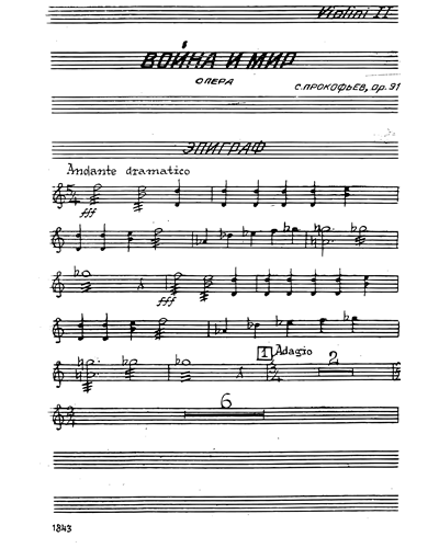 Epigraph & Overture (from "War and Peace, op. 91")