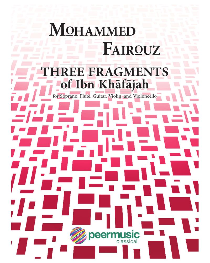 Three Fragments of Ibn Khāfājah