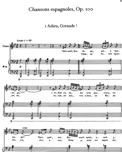 Chansons Espagnoles, Op. 100