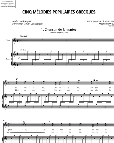 Cinq mélodies populaires grecques - Pou voix élevée et piano