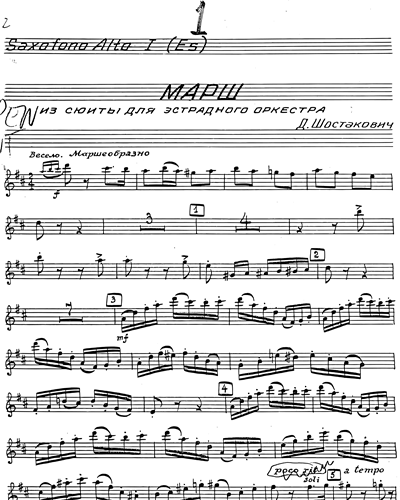 Jazz Suite No.2 [Posthumous Work]