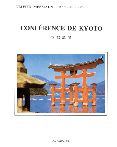 Conférence de Kyoto
