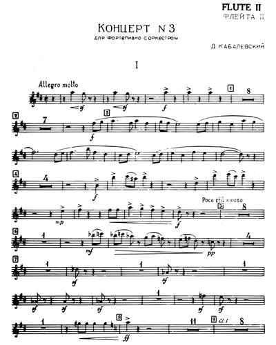 Piano Concerto No. 3, op. 50
