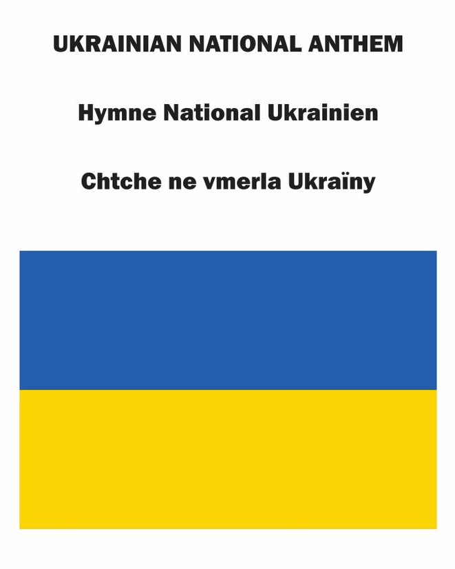 Ukrainian National Anthem