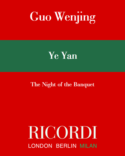 Ye Yan - The Night of the Banquet