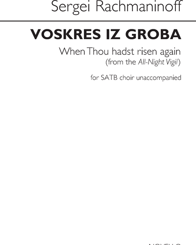 Voskres Iz Groba | When Though Hadst Risen Again (from 'All-Night Vigil')
