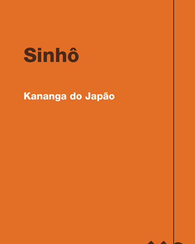 Kananga do Japão