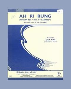 Ah Ri Rung (Hill Of Parting)