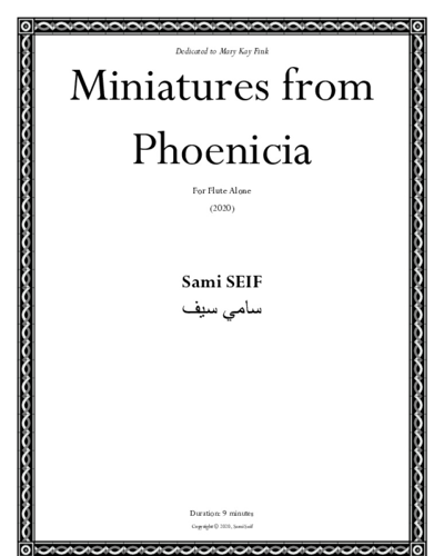Miniatures from Phoenicia
