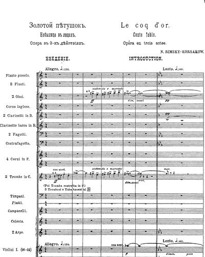 Opera Score