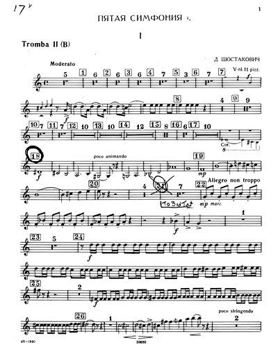 Trumpet 2 in Bb