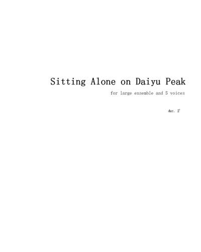 Sitting Alone on Daiyu Peak
